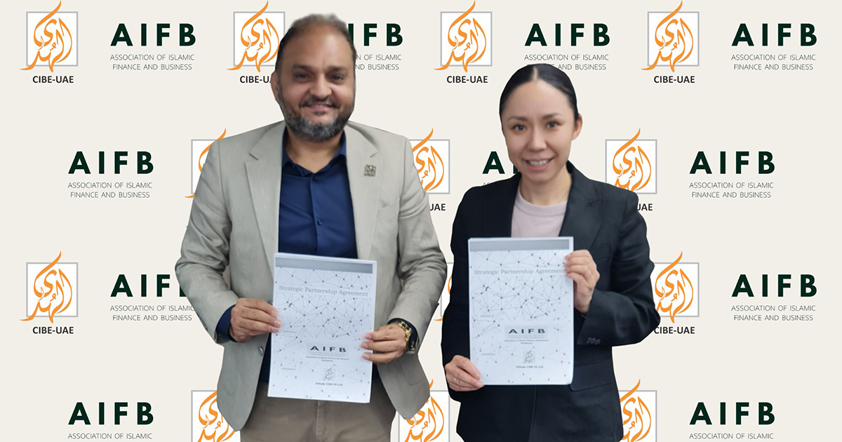 AlHuda CIBE Signs Strategic Partnership Agreement with AIFB